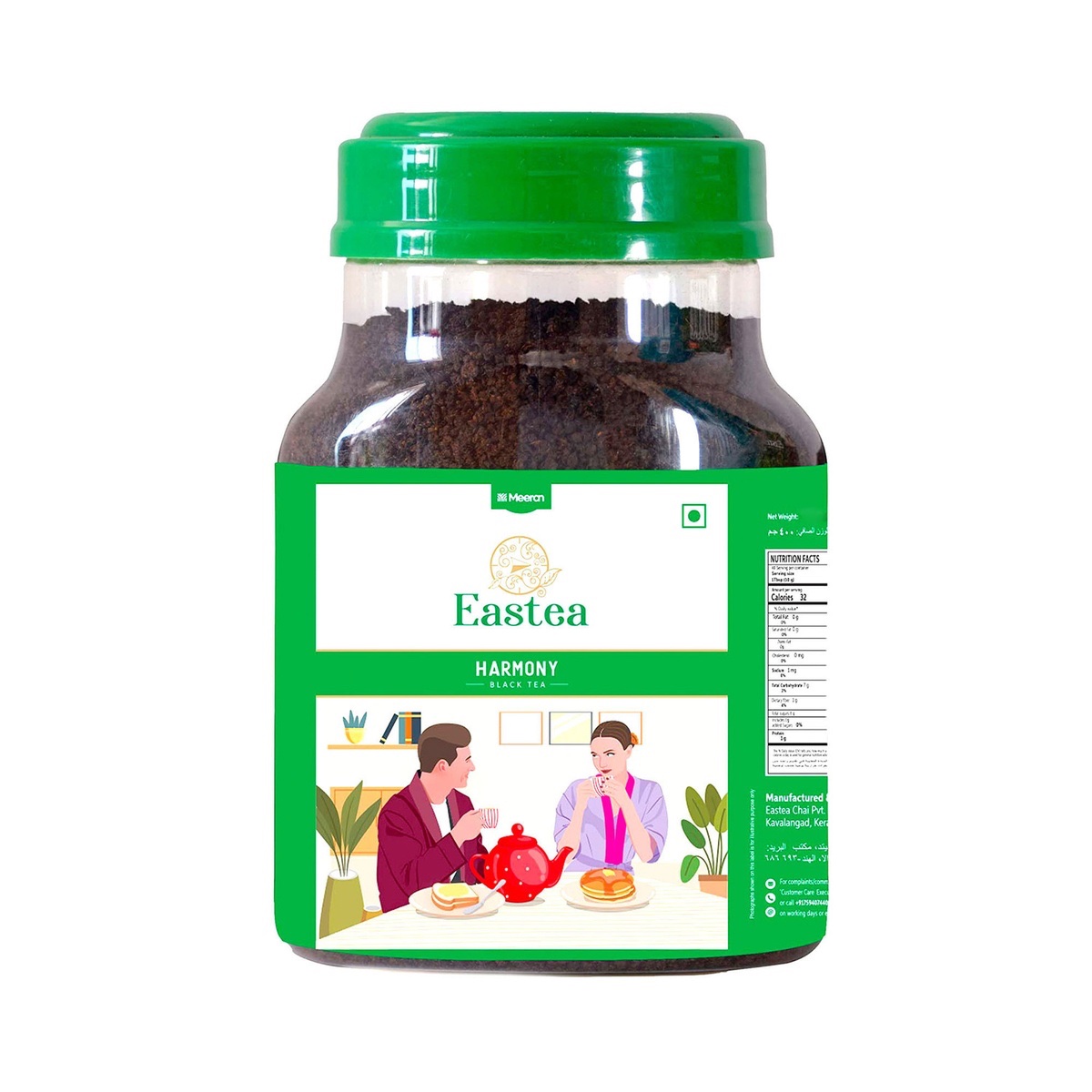 Eastea Black Tea 200gm