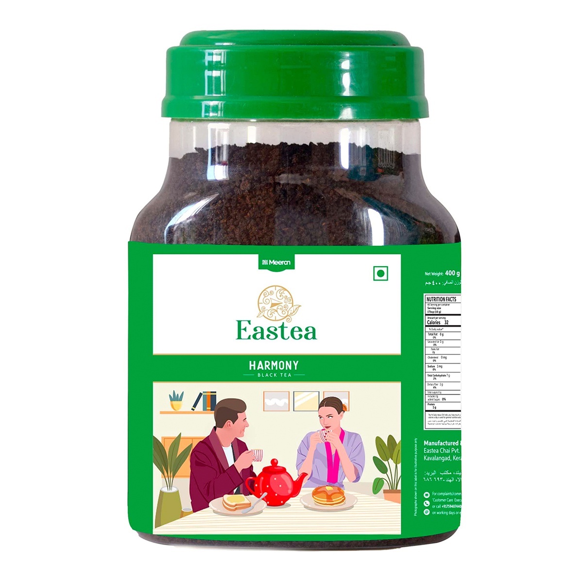 Eastea Loose Black Tea 400gm