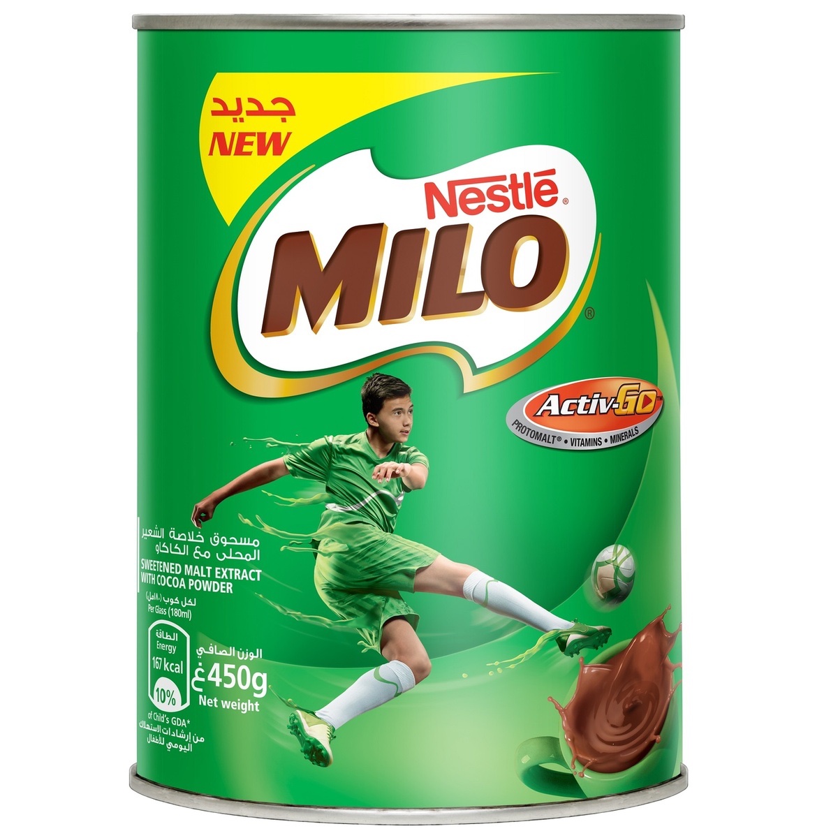 Nestle Milo Powdered Choco Malt Milk Drink 450gm