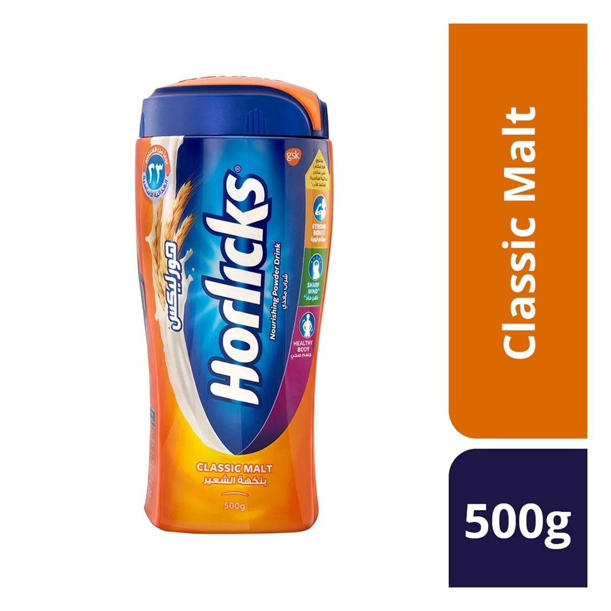 Horlicks Classic Malt Nourishing Powder Drink 500gm