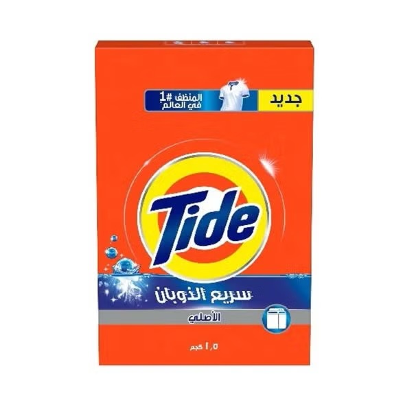 Tide Blue Detergent 
1.5 Kg