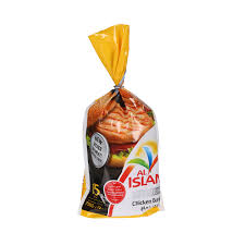 Al Islami Chicken Burger 15pcs 750g