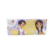 Atyab Chocolate Twin Cake 20x40g