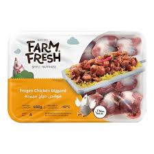 Farm Fresh Chicken Gizzard 450g