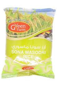 Green Farm Sona Masoori Rice 5kg