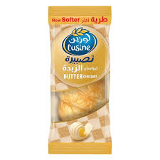 Lusine Butter Croissant 83g