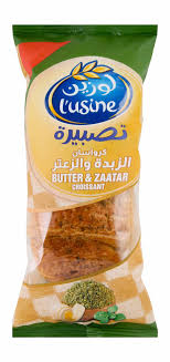 Lusine Butter Zaatar Croissant 83g