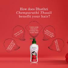 DHATRI CHEMPARATHI THAALI 200 ML