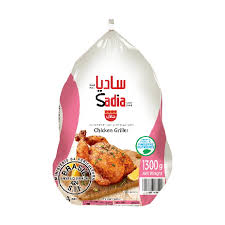 Sadia Chicken Griller 1300g
