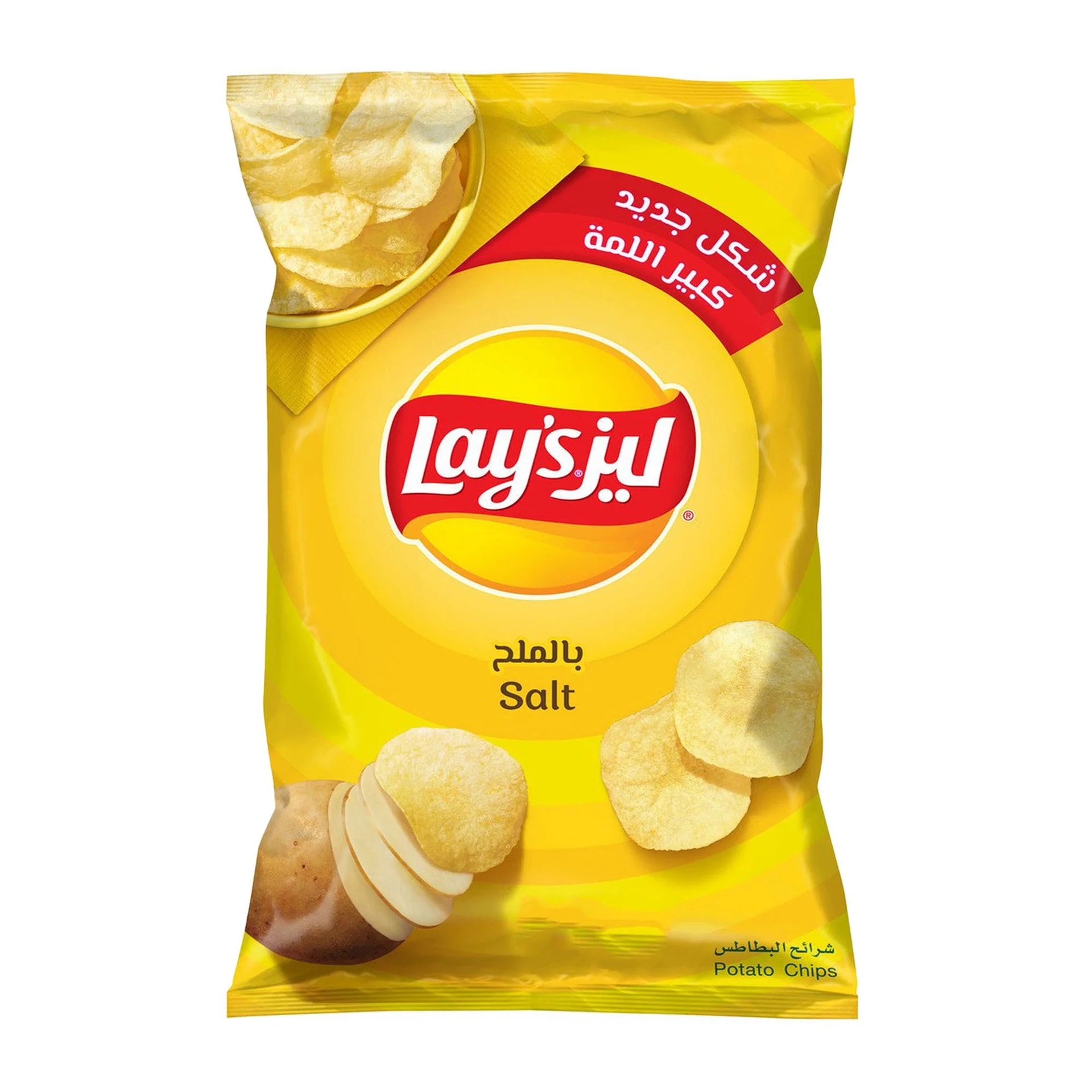 Lay’s Salt Potato Chips 45 g