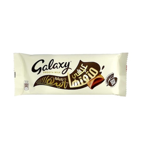 Galaxy smooth milk 36g