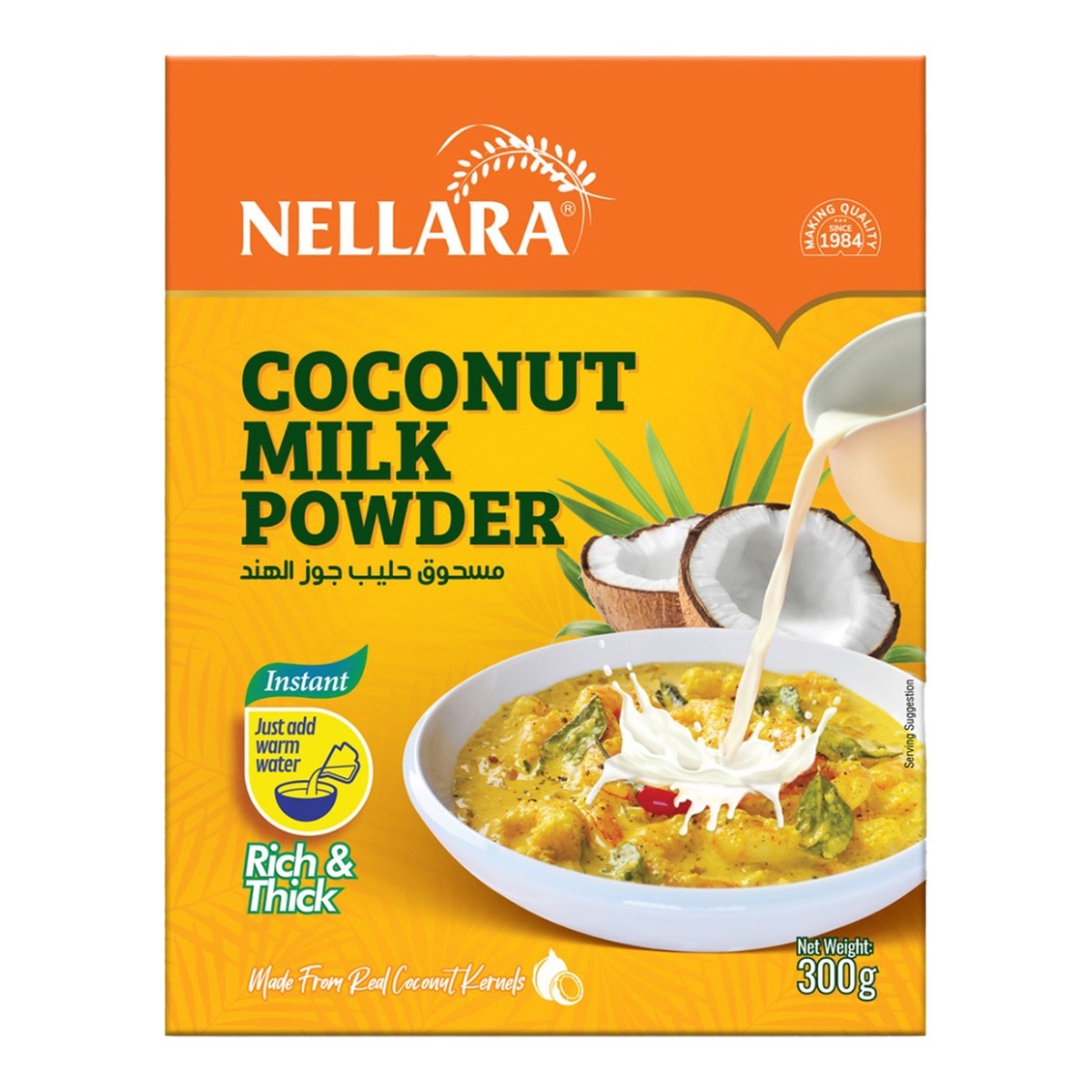 Nellara Coconut Milk Powder 300 g