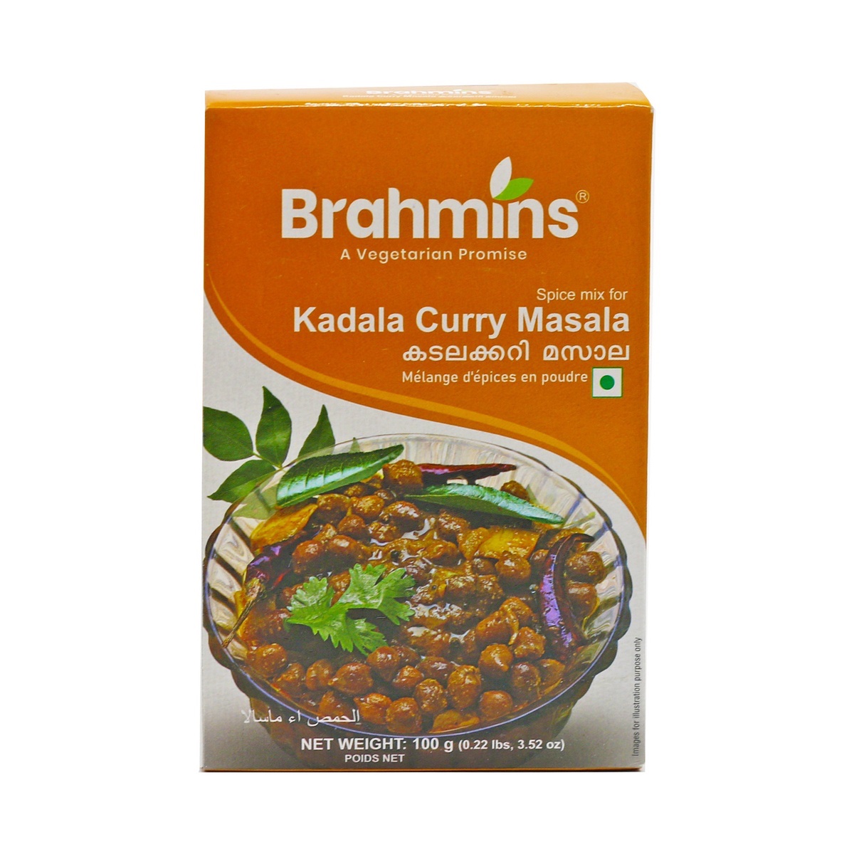 Brahmins Kadala Curry Masala 100 g