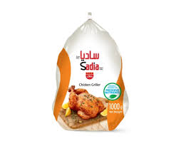 Sadia Chicken Griller 1000g